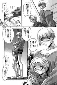[Hindenburg] Ninshin Shichau - Become Pregnant