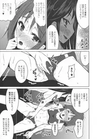 [Anthology] L -Ladies & Girls Love- 10