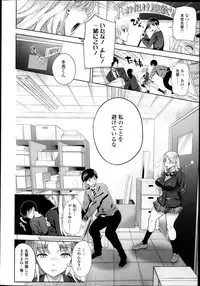 Comic Tenma 2014-01