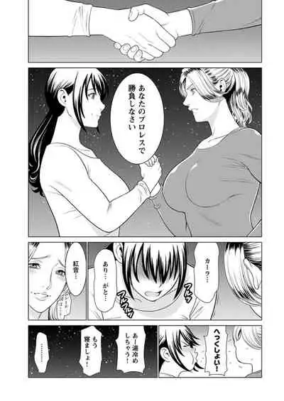 Young Comic 2019-11