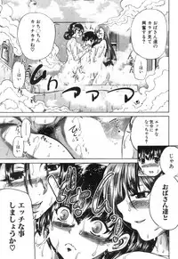 COMIC Mugen Tensei 2018-12 [Digital]