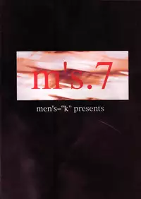 (C54) [MEN'S=K (Hasebe Kazunari)] m's 7 (Kakyuusei)