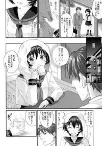 (C90) [Kuributon (Sakura Mafumi)] JK complex
