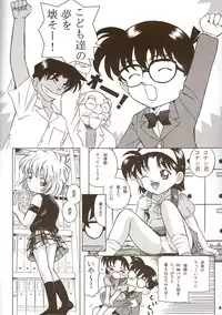 (CR32) [Takitate (Kantarou)] Injuu ~The Beast from Darkness~ (Detective Conan/Meitantei Conan/Case Close)