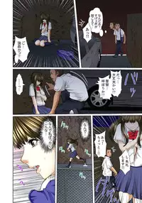 [Korosuke] Gifu to Ani kara Muriyari, Oku made... [Digital]