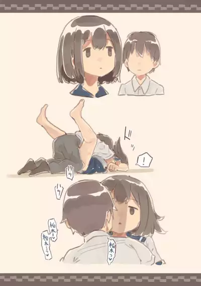 Kanjou ga Usui kara Nandemo Iu Koto Kiite Kureru Osananajimi