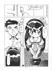 [Circle Heron (Various)] Magewappa 6 (Mahou Shoujo Pretty Sammy)