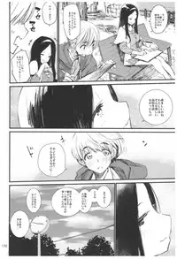 (C92) [Hyoco Road (Hyocorou)] Hyoco Road Soushuuhen 2 (Various)