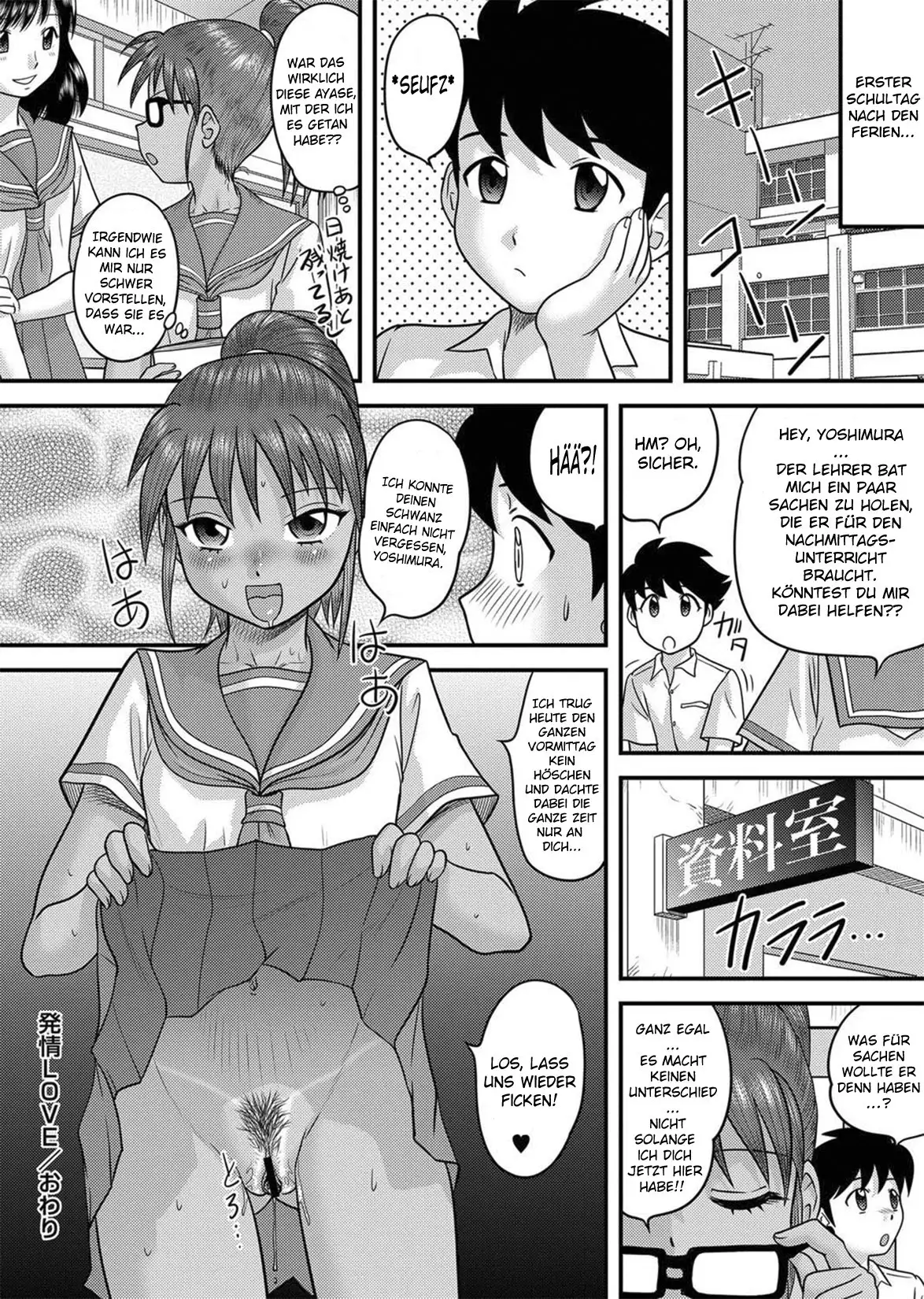 Hatsujou LOVE