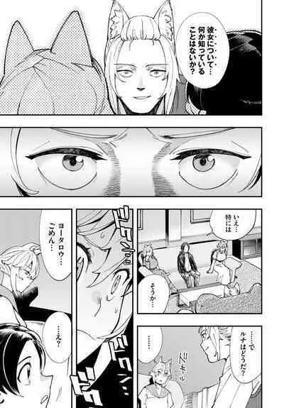 Dascomi Vol.22