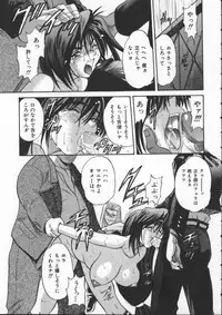 [DISTANCE] Buchou Yori Ai o Komete - Ryoko's Disastrous Days 1