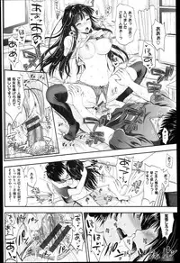 [Kojima Saya] Seikousai - School Love Festival + Toranoana Gentei 8P Shousasshi
