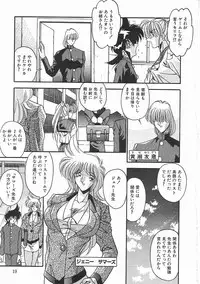 [Hindenburg] Kanin Rankou - Soukougeki TAC!! Soushuuhen