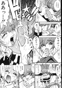 [Osakana Sankaku] Maid-san Keikaku