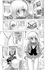[Anthology] teigeki F (sakura wars)