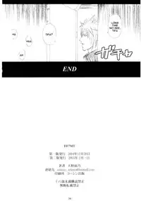 (C67) [M (Amano Ameno)] FF7MT - Masochist Tifa (Final Fantasy VII) [English] =LWB=