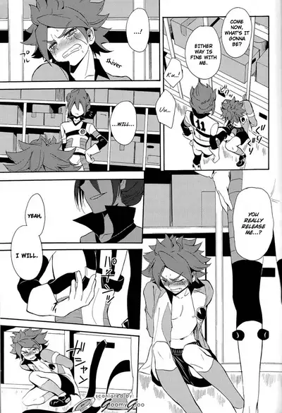 Naimono nedari | Asking for Too Much
