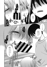 Web Manga Bangaichi Vol.3 [Digital]
