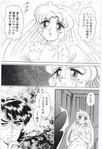 [Dirty Okamoto] Koi wo Hanashite