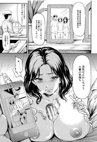 [Shiki Takuto] Boku wa Vibe de Kanojo wa Onaho