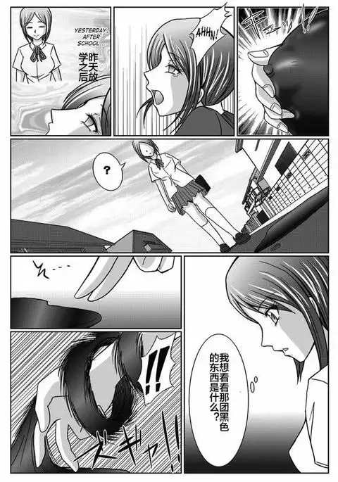 特防戰隊3