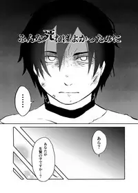 Igyou no Majo