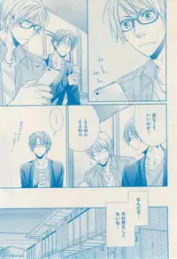 花音 2015-02
