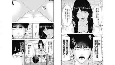 Kankinkon 7