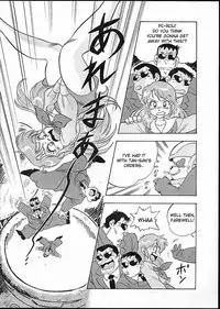 (Alps) Look Back 4 (eng)