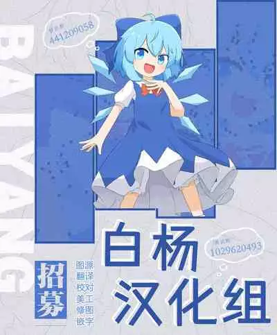 Kyouken to ■■