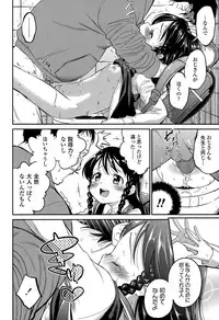 COMIC LO 2015-07