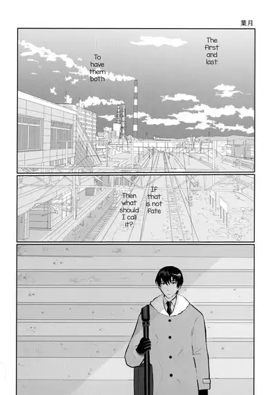 Re: Love & Teeth