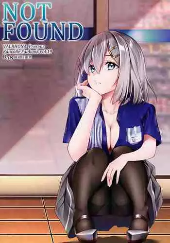 [VALRHONA (Mimamui)] Endroll ni wa Hayasugiru! (Kantai Collection -KanColle-) [Chinese] [胸垫汉化组] [Digital]
