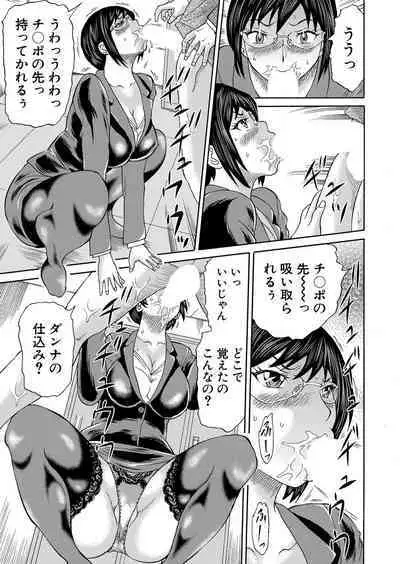 COMIC Mugen Tensei 2023-01 [Digital]