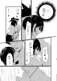 Kisoutengai Ero Doujin Book Vol. 1