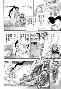 [Chiba Dirou] Maranosuke Maki no Ichi