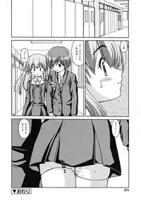 Comic RiN [2009-04] Vol.52