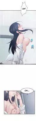 [Studio Jilpung] Lady Garden Ch.1-8 (English) (Ongoing)