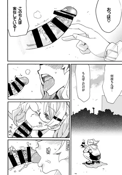 COMIC BAVEL 2019-05