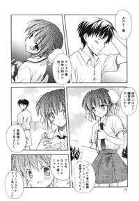 [Komiya Yuuta] Dreamsicle