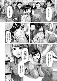 COMIC Magnum Vol. 70