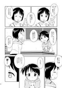 [Natsukon (Natsumi, Konno)] Mashimaro Works (Ichigo Mashimaro) [Digital]