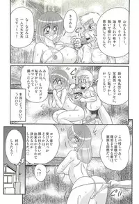 [Kamitou Masaki] Aponashi TV!! Idol Houmon