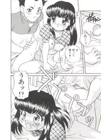 [Araki Akira] Usagi Cafe