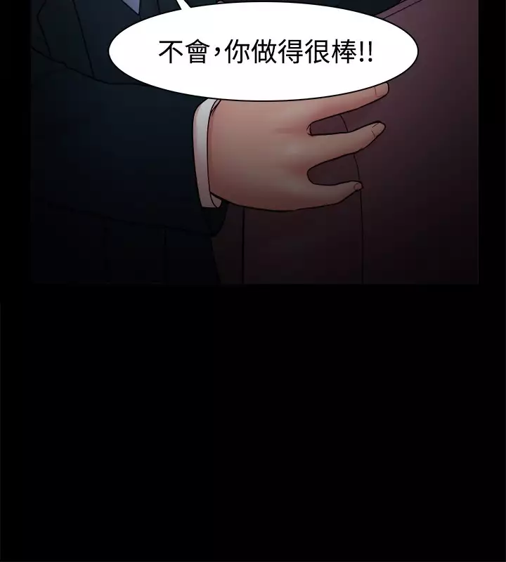 Looser Ch.1~23 中文