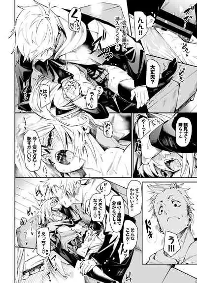 COMIC BAVEL 2021-05