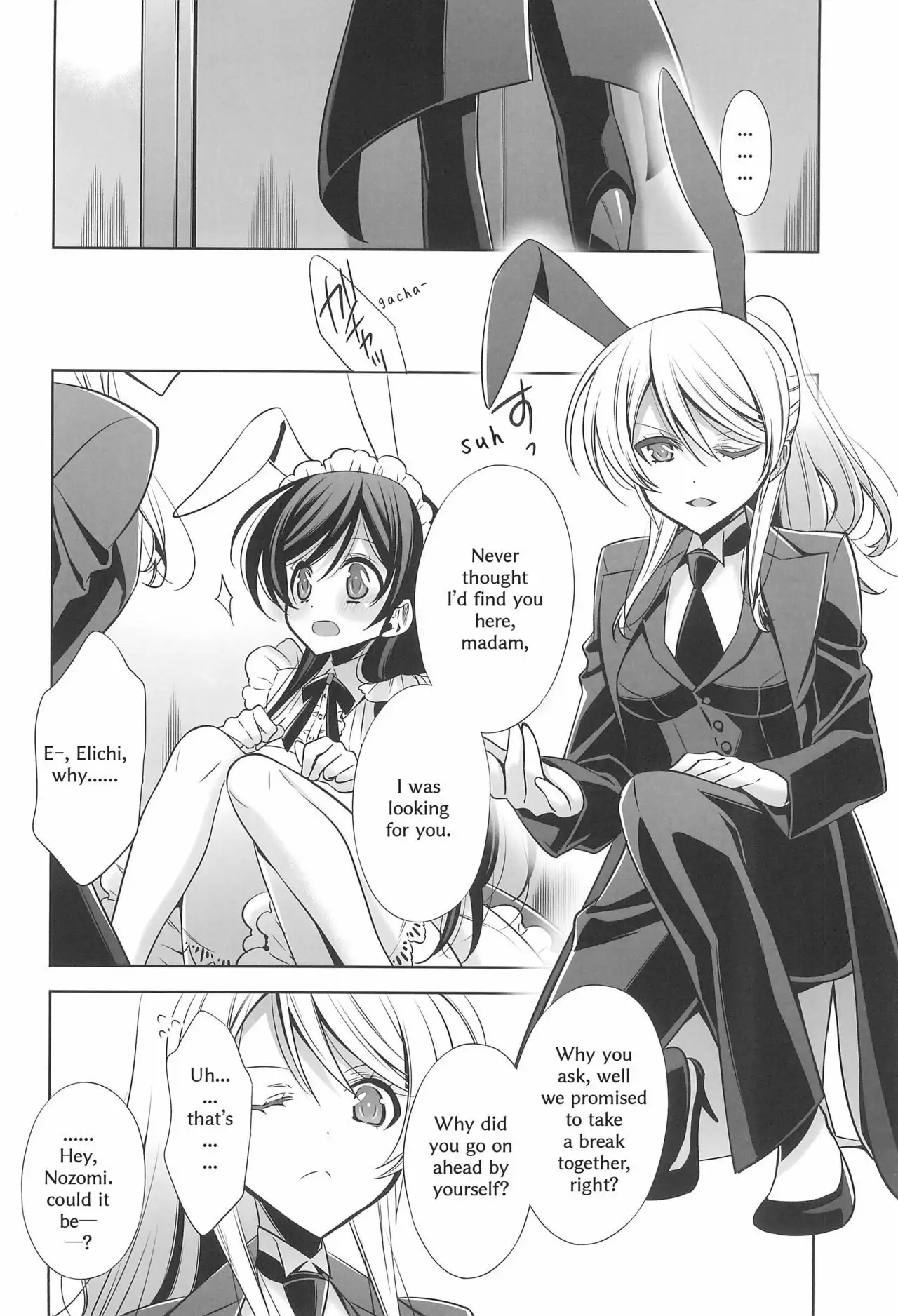 Himitsu no Jikan | A Secret Time