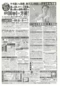 BugBug 2001-10