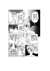 [Global One (MARO)] Sadistic - Tenkuu no Shou - (Various)