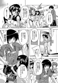 ANGEL Club 2013-11 [Digital]